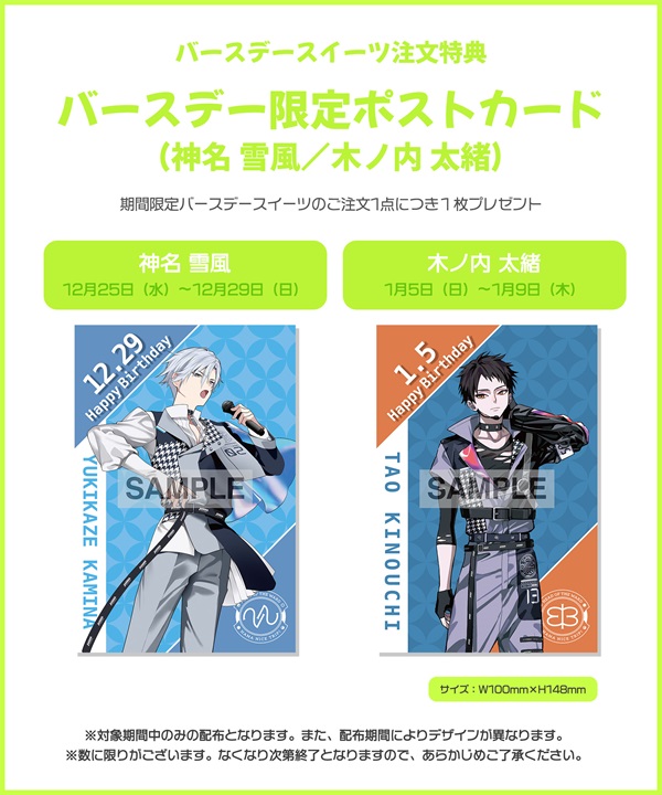 18TRIP × TOWER RECORDS CAFE】 [コラボメニュー・テイクアウト