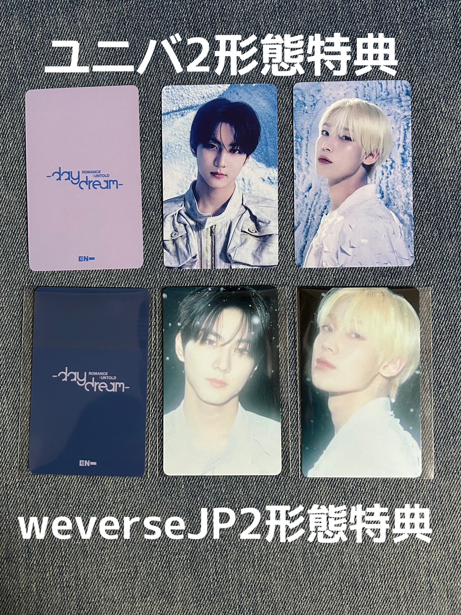 ENHYPEN ソンフン FC 1000人限定アンケートトレカ 【公式通販】