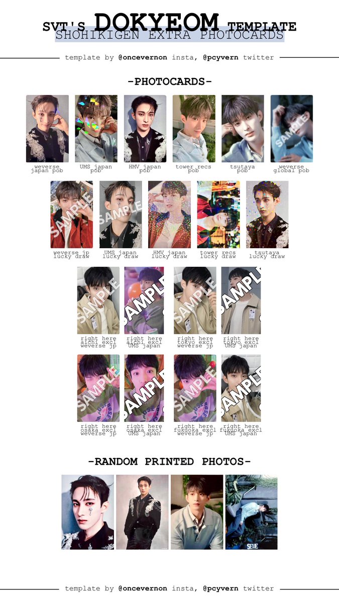 seventeen shohikigen pob/lucky draw/extra cards templates with all