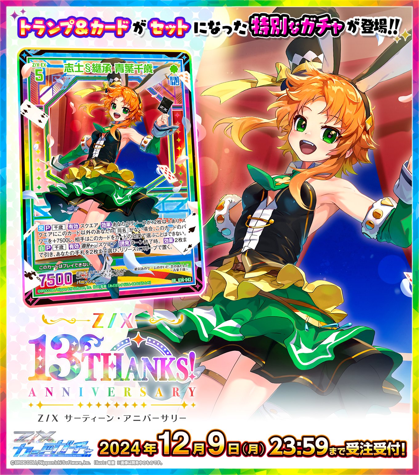 レコードコレクション 21枚セット CDコレクション 30枚セット ムック