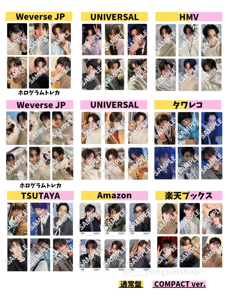 TWS ドフン Last Bell 中華 青島 補償　トレカ TWS LastBellトレカ 日本 特典 ラキドロ まとめ 封入 一覧 last bell