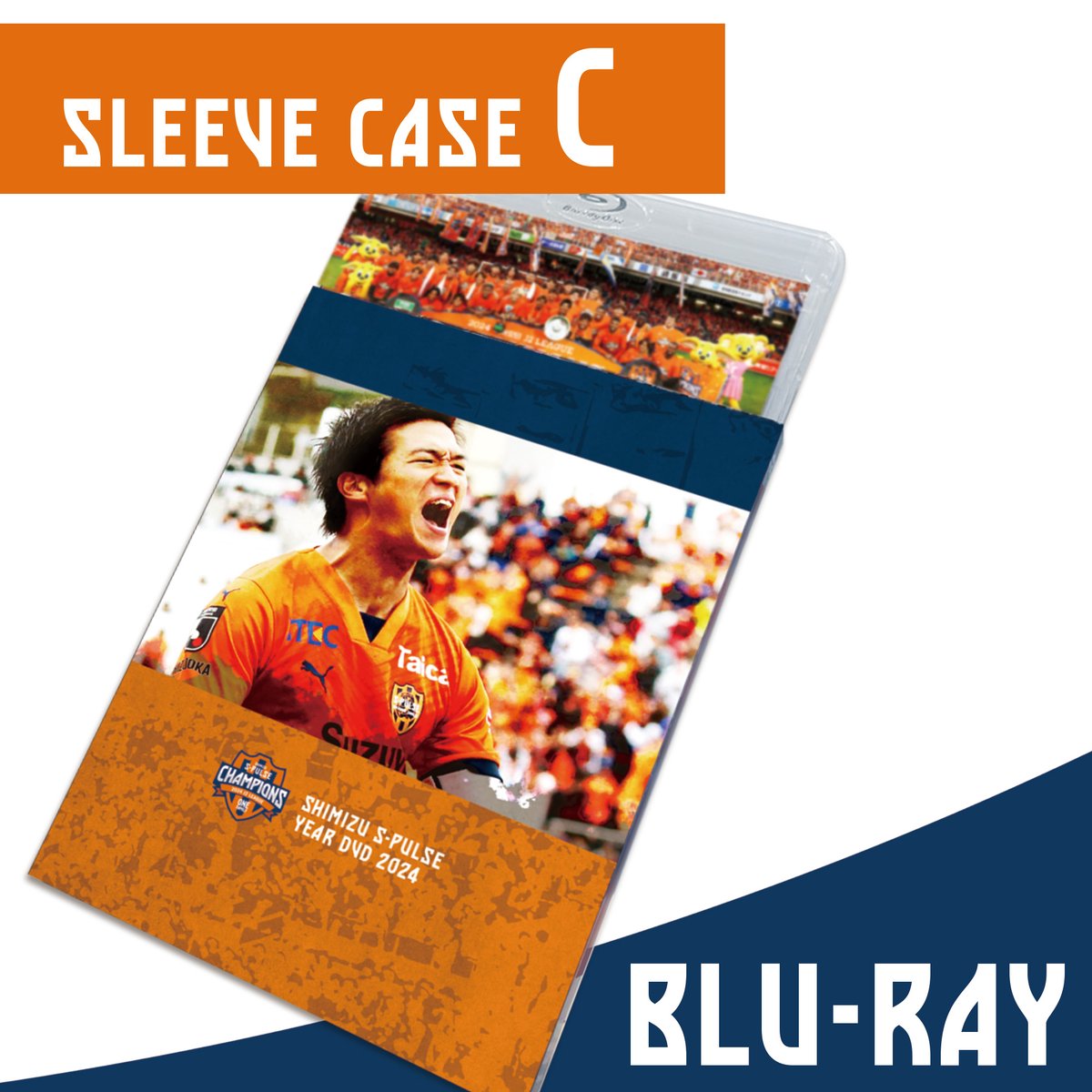 清水エスパルスイヤーDVD公式 (@PULDVD) / Posts / X