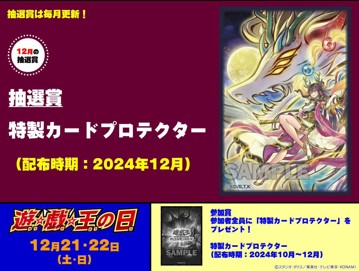 M∀LICEやアバオアクゥー辺りのプレイマットがいずれどっかで来