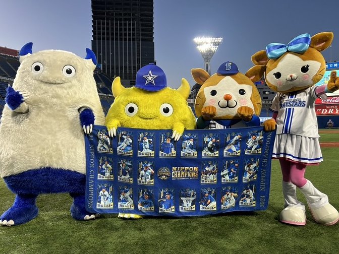 BAYSTORE ONLINE限定商品📢／ #SMBC日本シリーズ2024 優勝記念グッズの