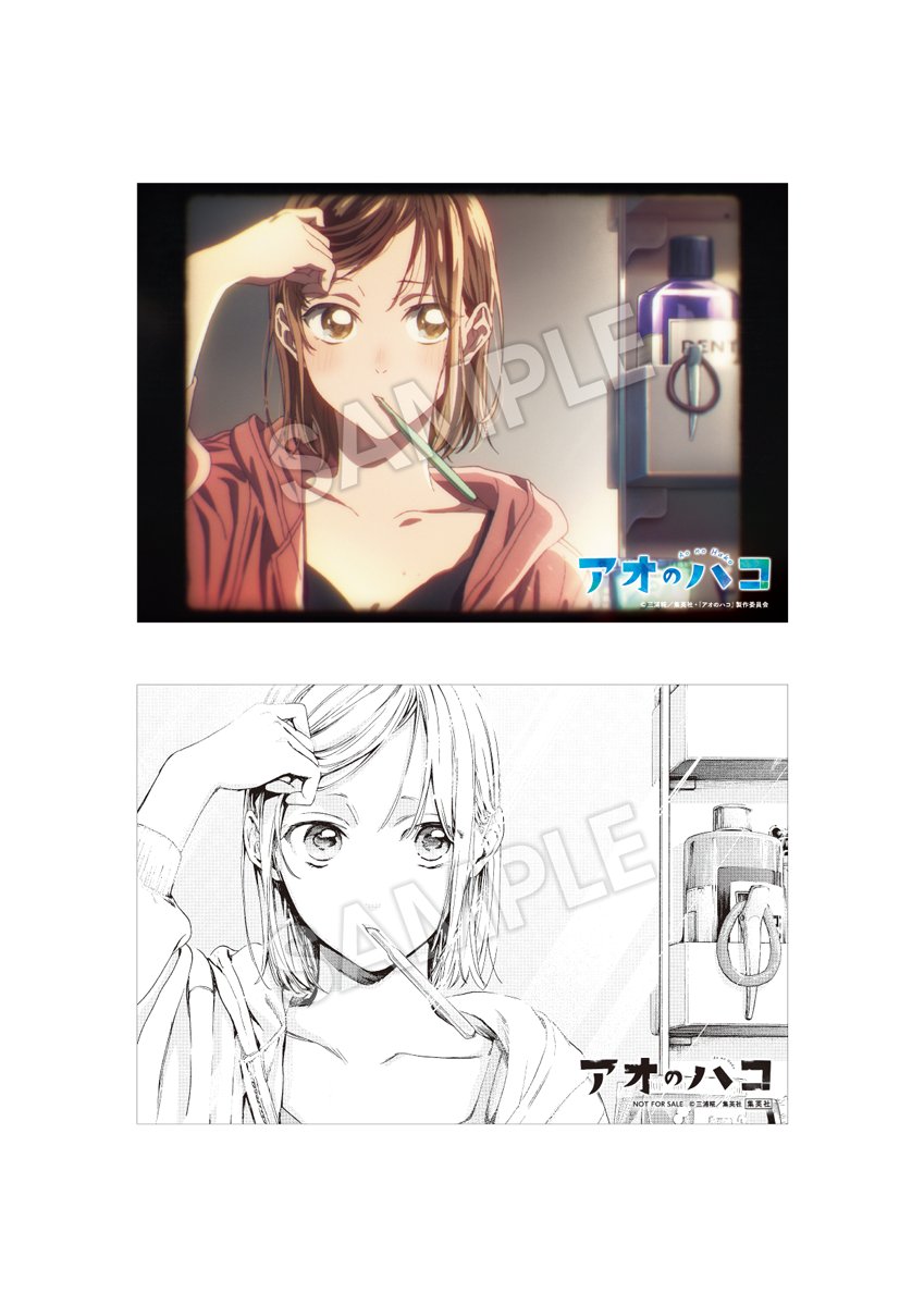 12/4(水)発売 18巻書店配布物発表🏸🏀 ＼ 18巻発売記念＆TVアニメ