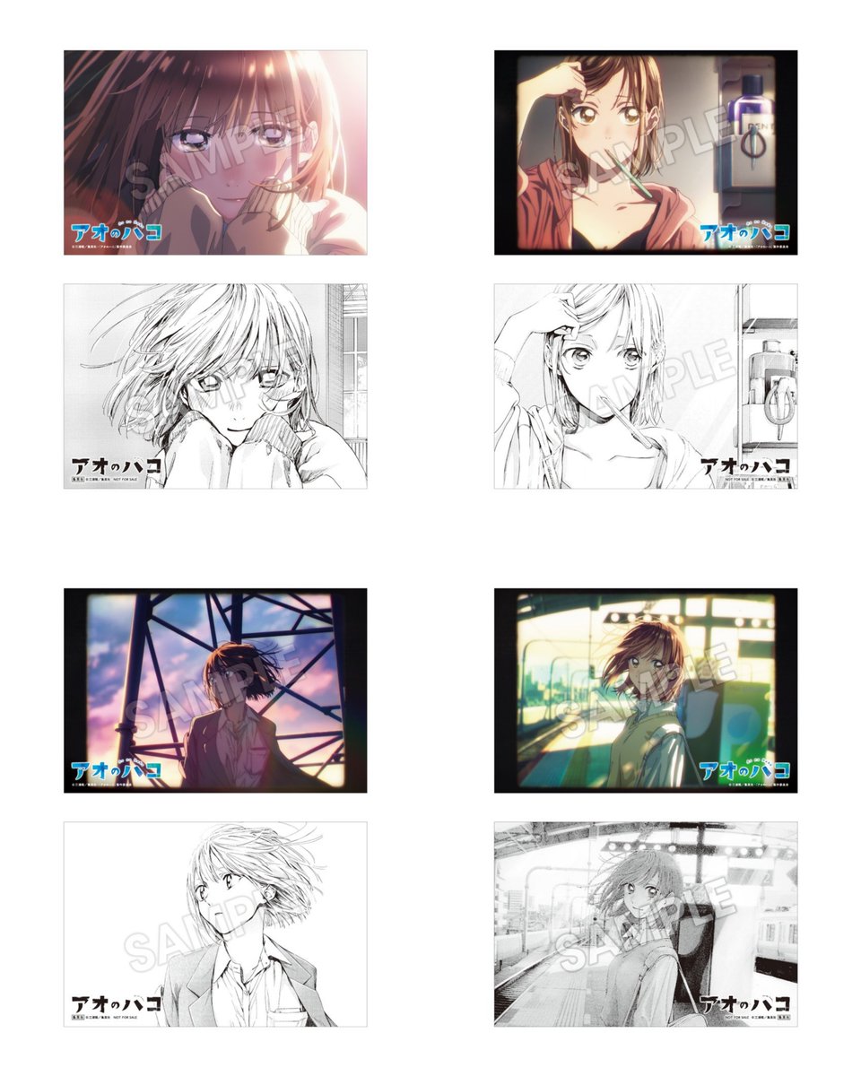 ✨書店配布物が解禁✨ 「アオのハコ」18巻 12月4日発売 ・特製リンク