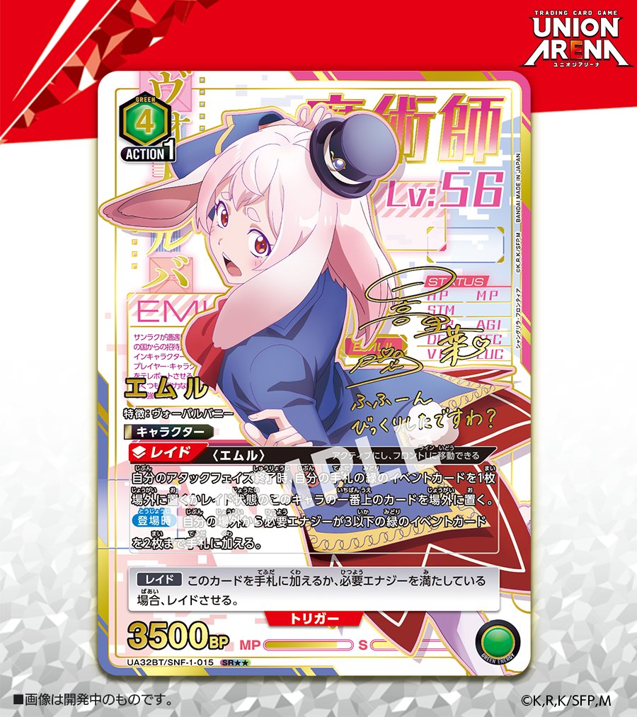 🟥パラレルカード紹介🟥 ＼ 描き下ろし＆箔押しサイン入り✨／ 12/13