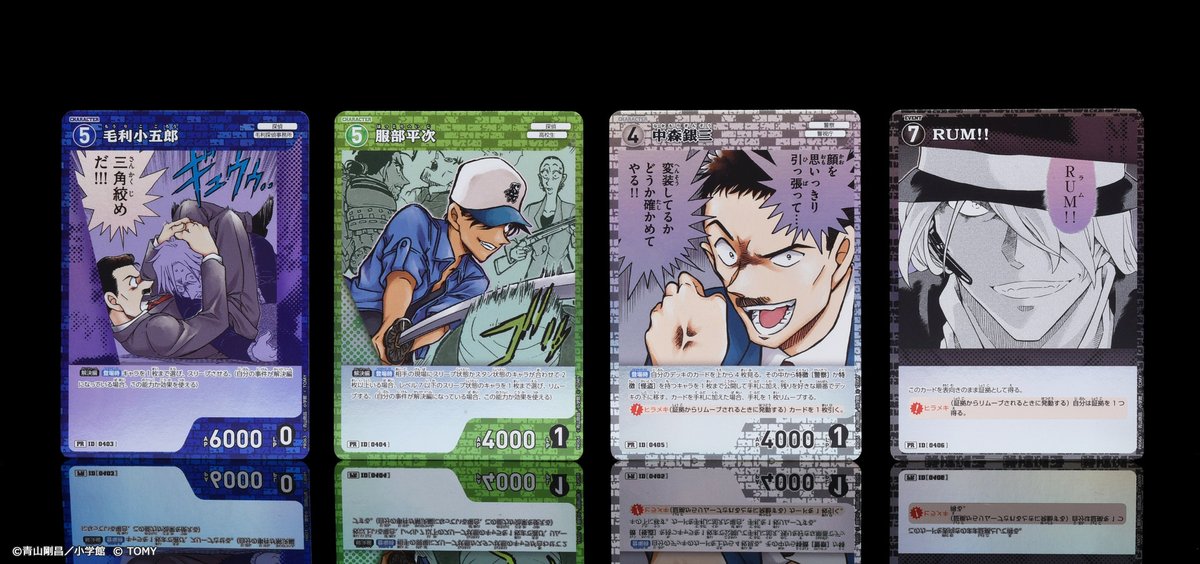 プロモーションパックVol.4」は 明日12/1～公認イベントにて配布