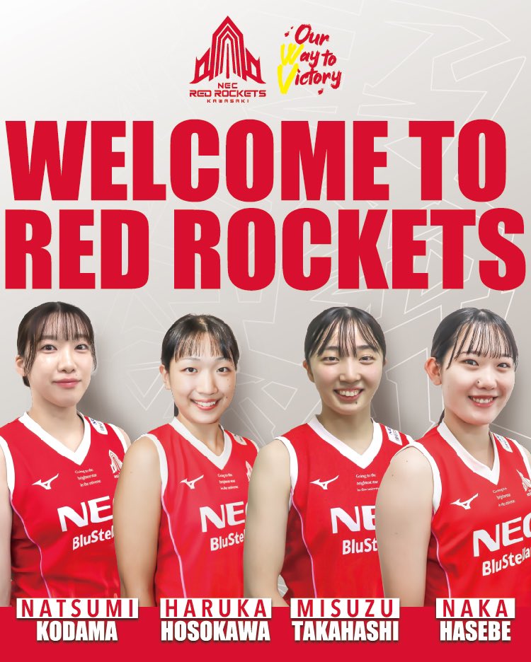 🏐新加入選手のお知らせ🚀 この度、2025年度 #NECレッドロケッツ川崎