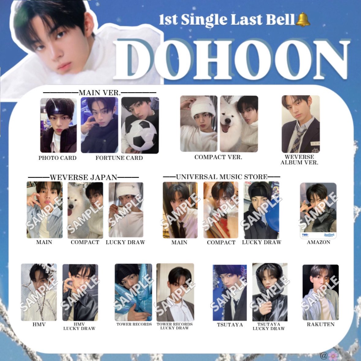 TWS LastBellトレカ 日本 特典 ラキドロ まとめ 封入 一覧 last bell