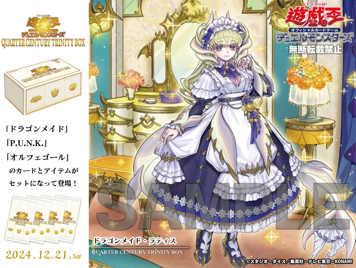 𝙌𝙐𝘼𝙍𝙏𝙀𝙍 𝘾𝙀𝙉𝙏𝙐𝙍𝙔 𝙏𝙍𝙄𝙉𝙄𝙏𝙔 𝘽𝙊𝙓 𝟏𝟐.𝟐𝟏