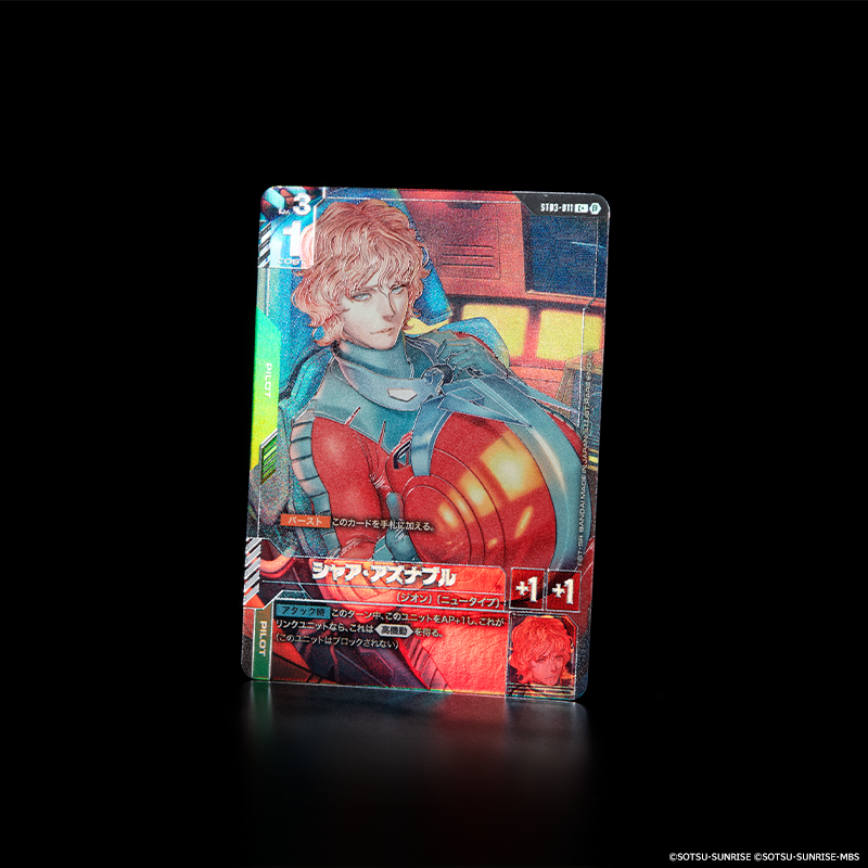 リミテッドBOX Ver.β」収録カード紹介】 2日目は「ザクⅡ(シャア