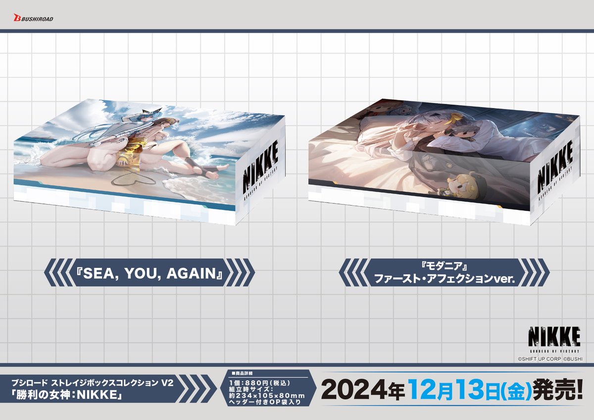 ✨ブシロードTCGサプライ情報✨】 『勝利の女神：NIKKE』から #カード