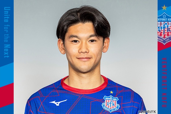 ヴァンフォーレ甲府 #契約更新📝 2025シーズンよろしくお願いします