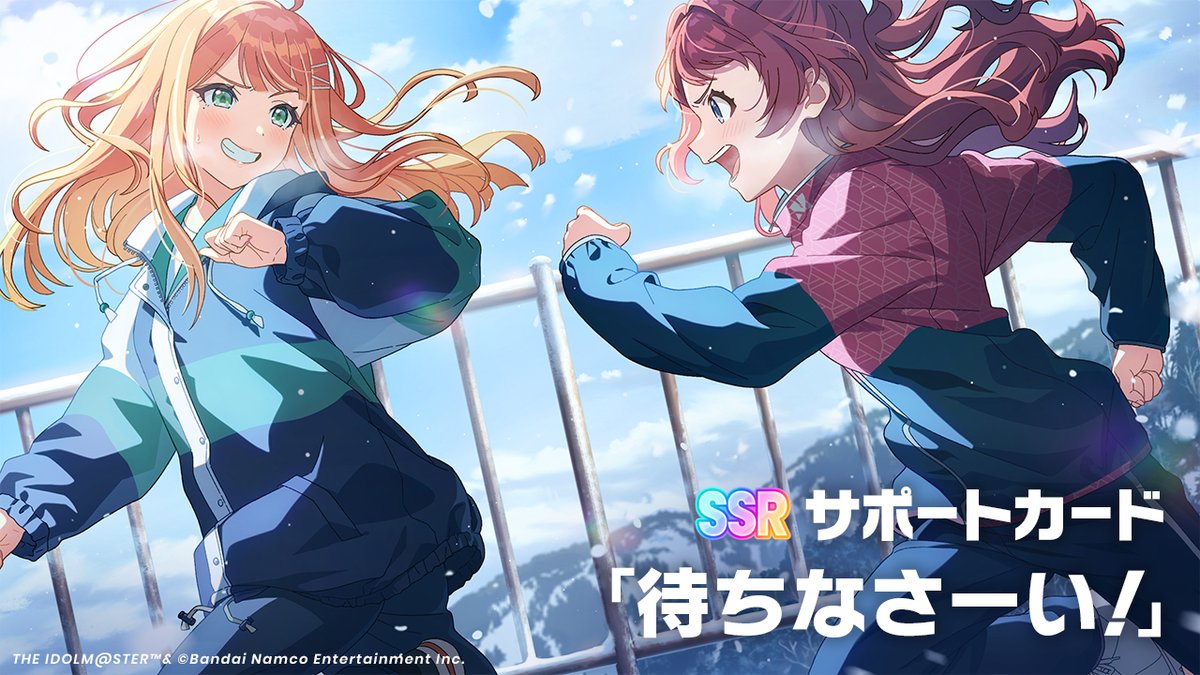 ☆┈┈┈┈┈┈┈┈┈┈┈☆ □ 新サポカ紹介 (1/2