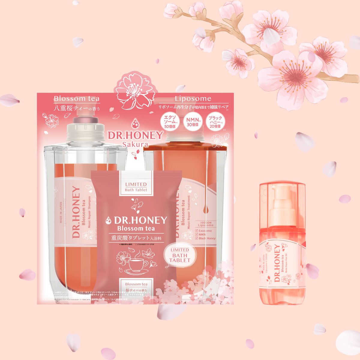 🌸数量限定🌸 「DR.HONEY(#ディーアールハニー)」から”八重桜ティーの