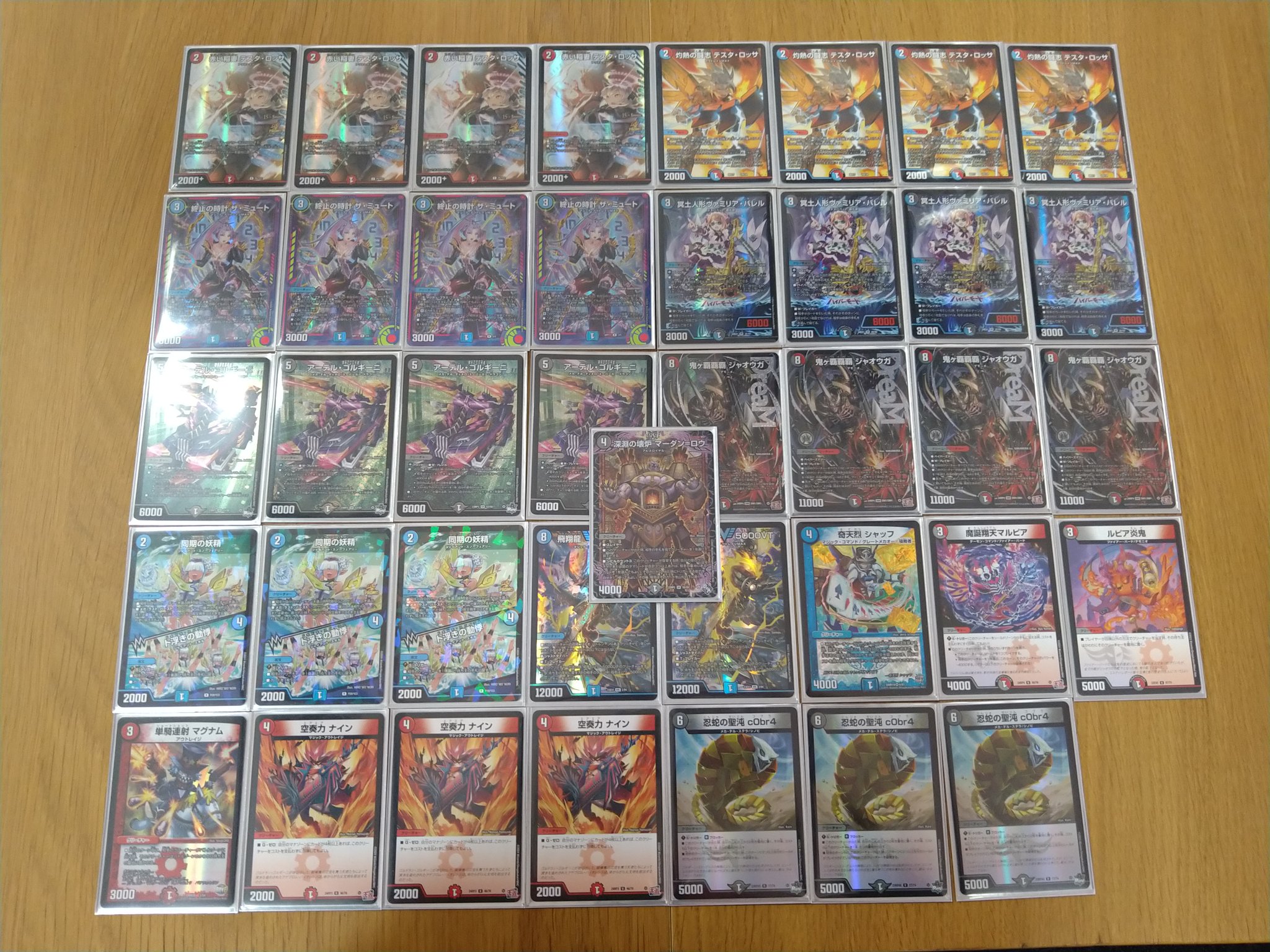 クローシスジャオウガ デッキ 微高レート 【公式通販】