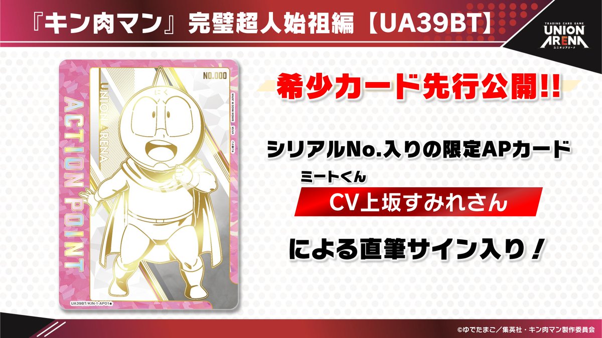 GfXoKQ2aYAAw_X-.jpg?format=jpg