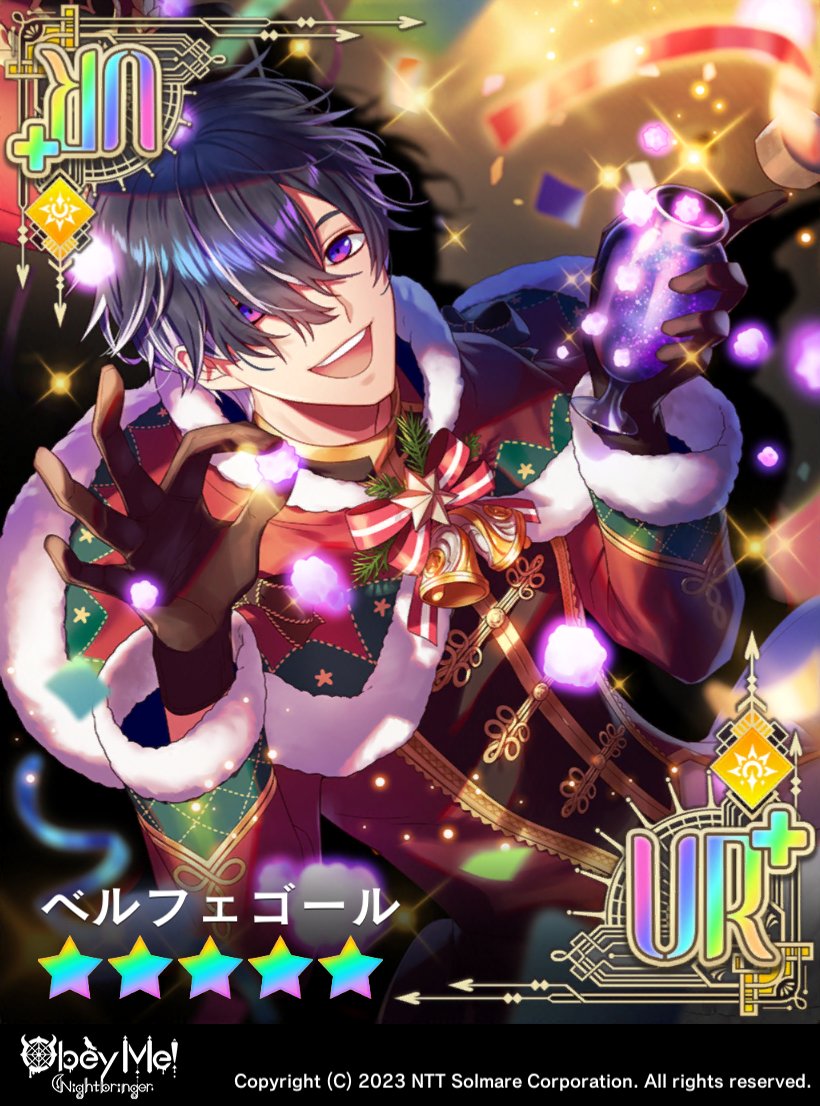 ナイトメア「RAD主催・サンクスパーティー！」のアクマカードをご紹介