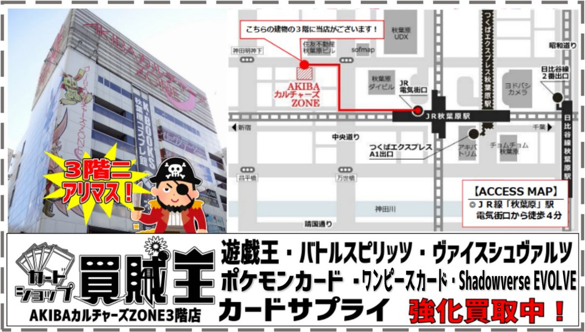 一番くじ HUNTER×HUNTER GREED ISLAND 価格調整しました！ ハンター