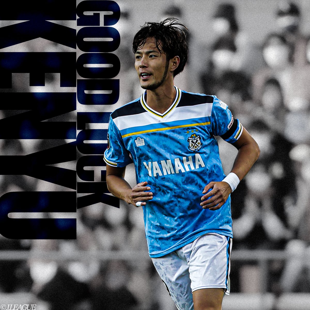杉本健勇 選手 大宮アルディージャへ完全移籍のお知らせ】 大宮