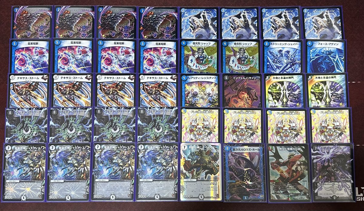 2017年環境 ジャスティスループ クロックやベガスをもケアできる見た目