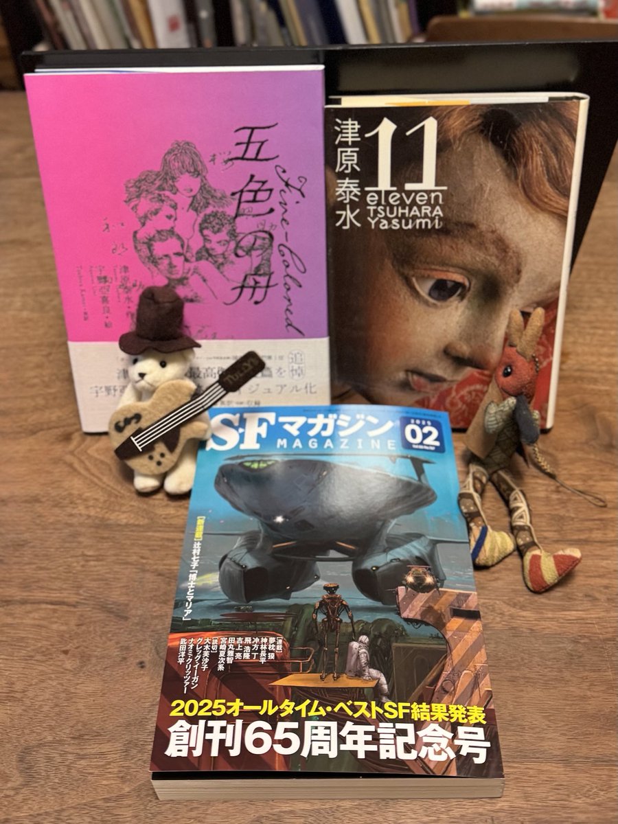 津原泰水｜yasumi tsuhara. info (@ytsuhara_info) / Posts / X