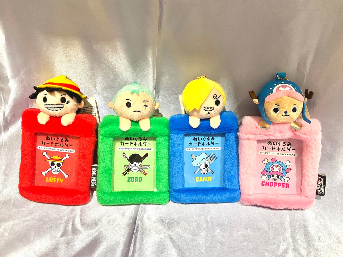 オススメ商品】 ぬいぐるみカードホルダー ルフィ/ゾロ/サンジ