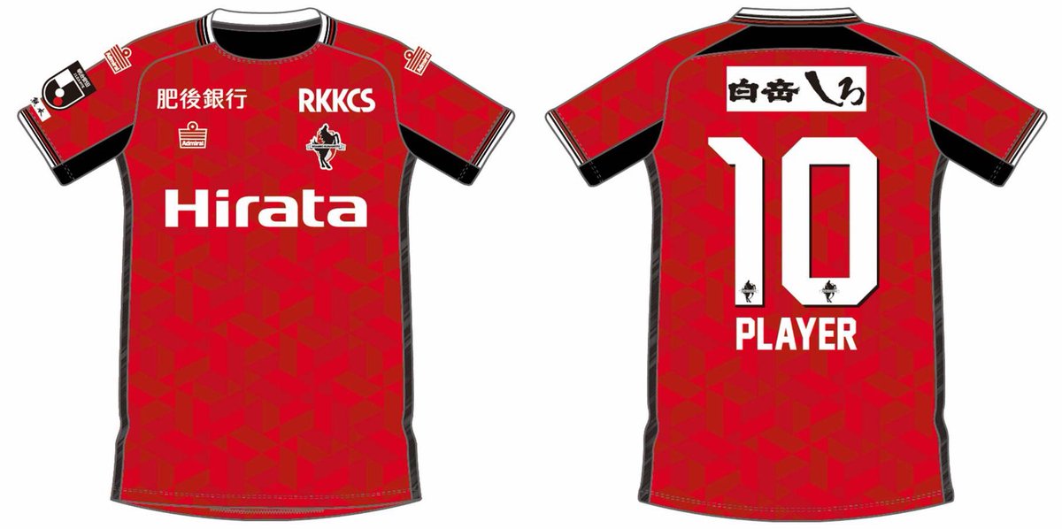 ロアッソ熊本 練習着 ジャージ上 L ロアッソ熊本 練習着 ジャージ上 L