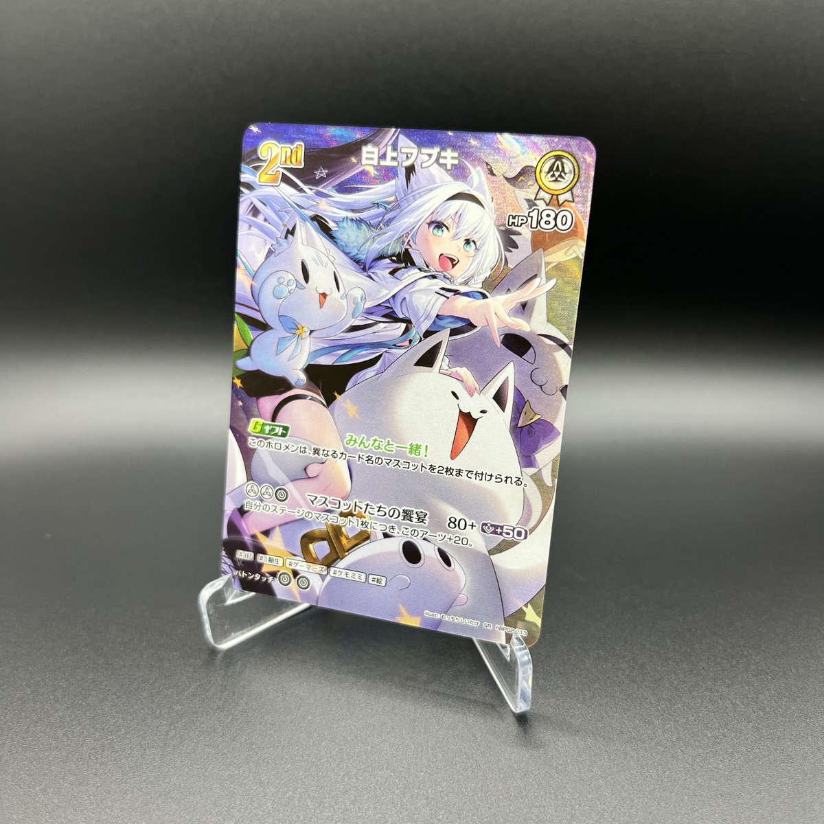 📣#ホロカ 実物カード公開✨ ブースターパック『クインテット