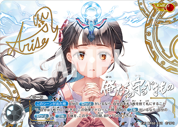 ◢◤#ウルトラマンカードゲーム◢◤ ⚡カードデザイン公開⚡ 1月24日