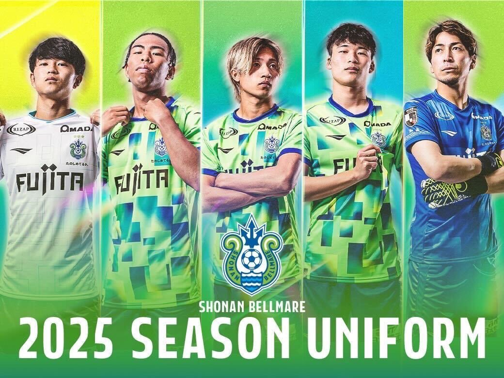 🟢2025ユニフォームデザイン決定🔵 【常に変化し続ける多彩な景色】を