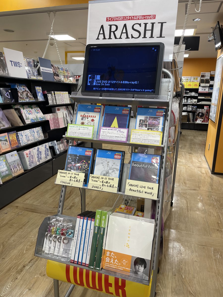 嵐】 2024年11月3日に ＃デビュー25周年 を迎えた5人。 💙LIVE DVD 12