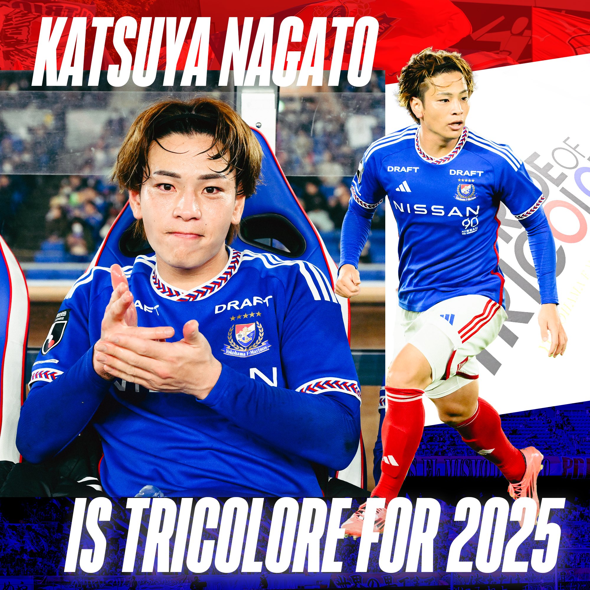 横浜F•マリノス マリノス スペユニ 2永戸 2XL 2024年スペシャル