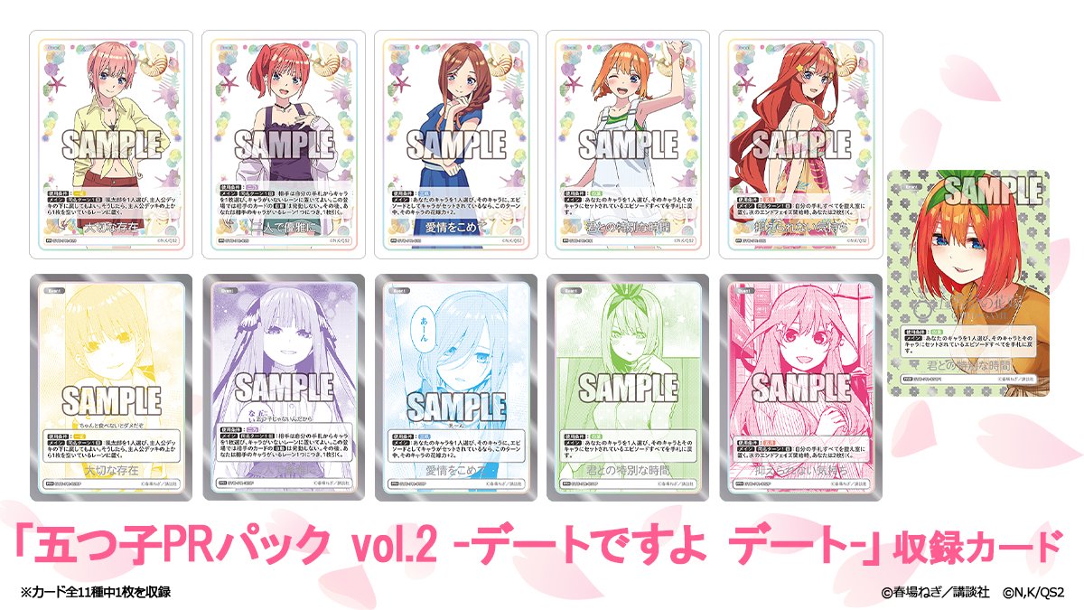 ミラバト DB Ω19枚セット ミラバト DB Ω19枚セット