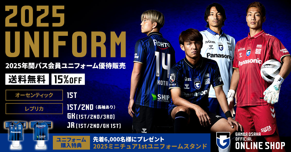 この後、12:00より2025ユニフォームの 年間パス会員優待販売がスタート