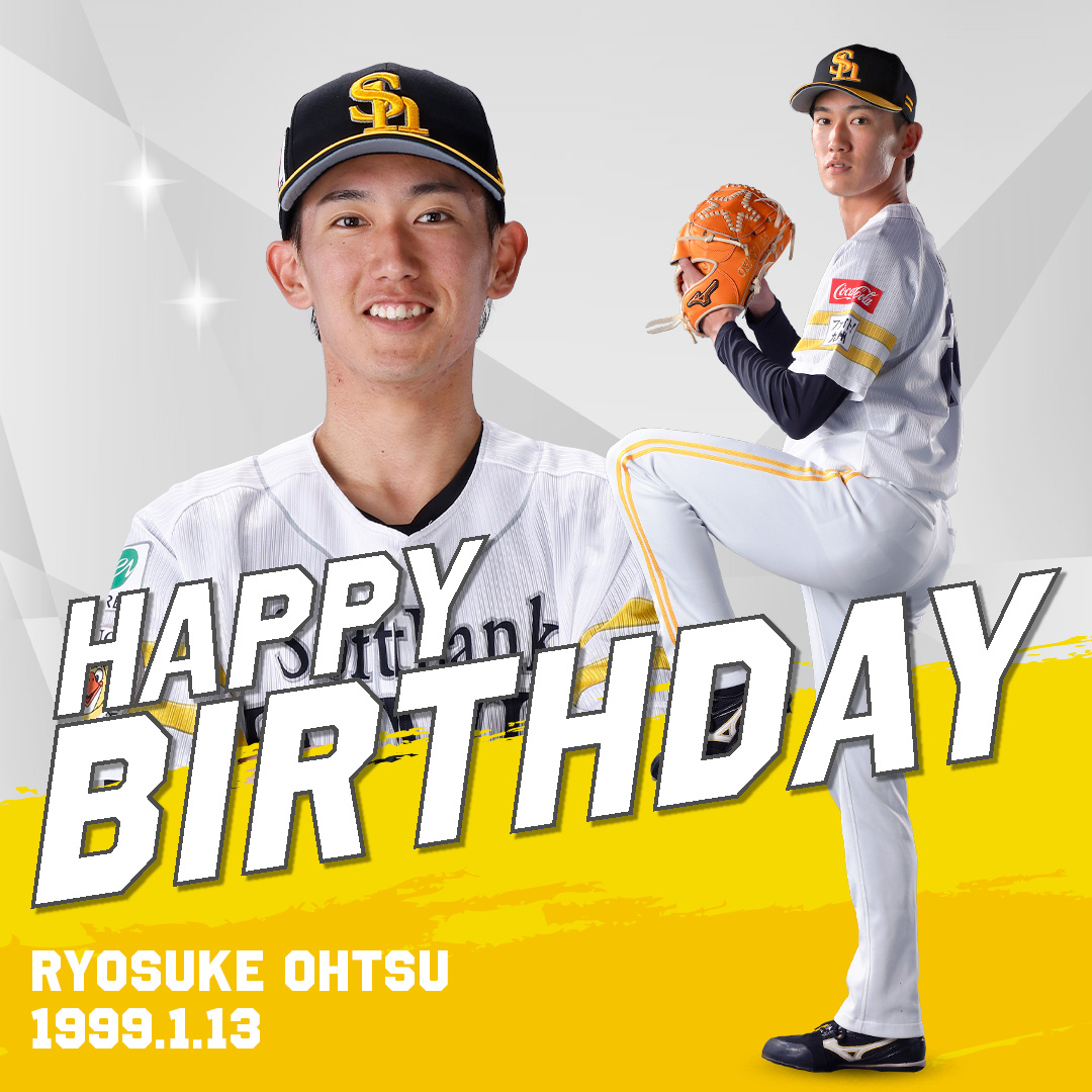 大津亮介投手 Happy Birthday！26th ーーーーーー 選手にお祝い