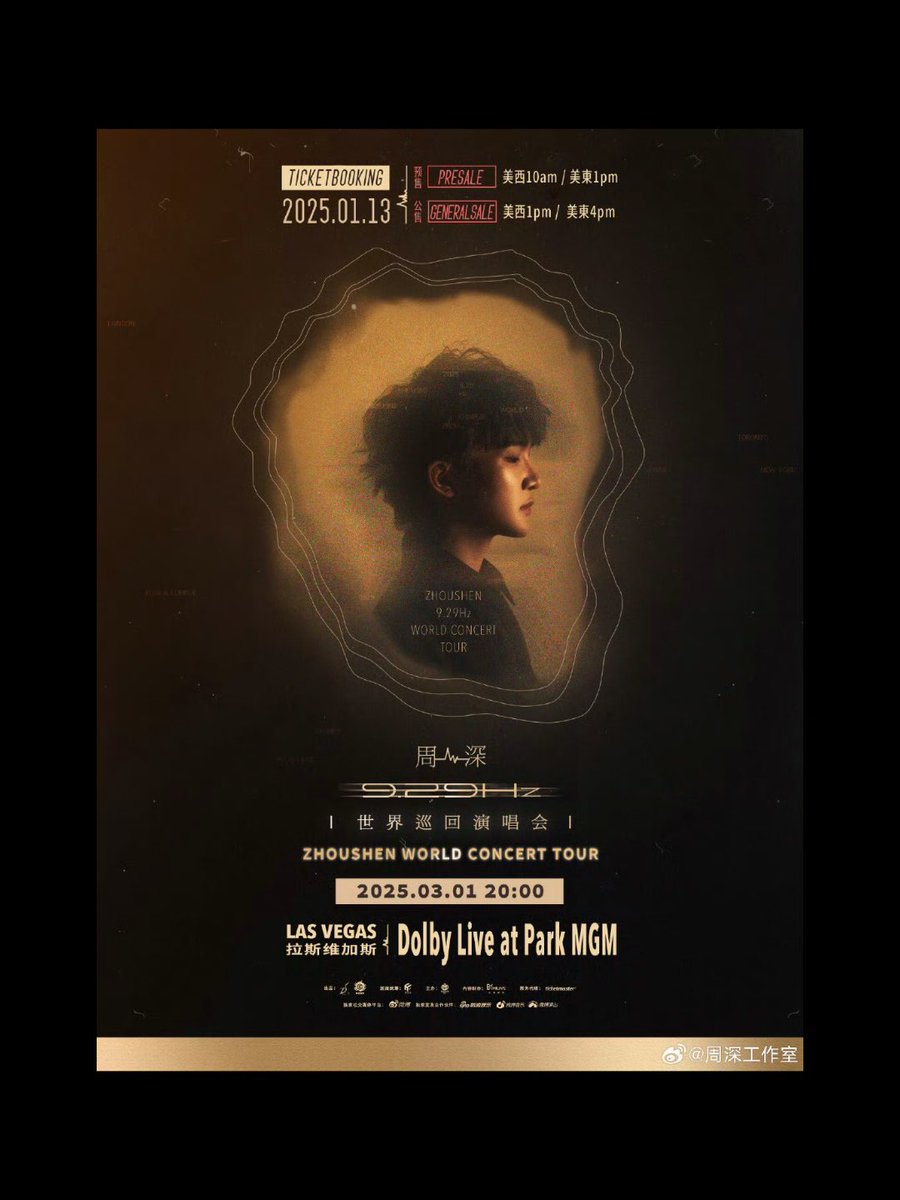 PRESALE CODE】9.29Hz N. America LAS VEGAS 🌟 Presale Code: ZS929LV