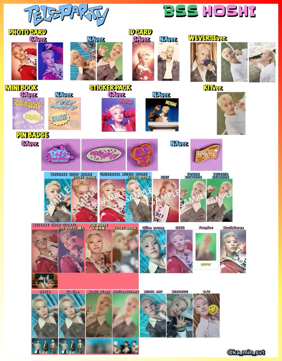 BSS TELEPARTY👖✨ 封入トレカ グッズ 店舗特典 一覧 まとめ STORE
