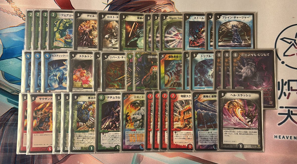 デュエマクラシック05の化身コンを組みました。 化身はペコさんの構築