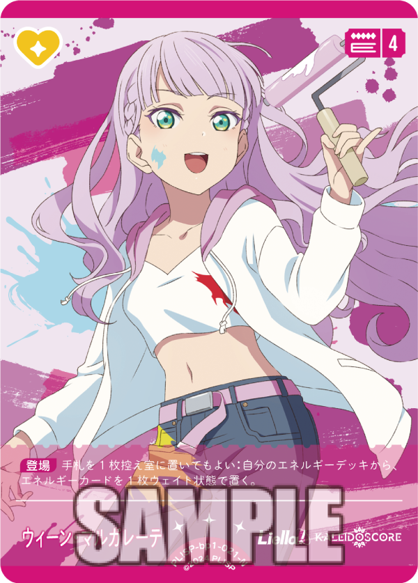 🎈新カード紹介：ウィーン・マルガレーテ＜N＞ 2025年2月8日一般発売の