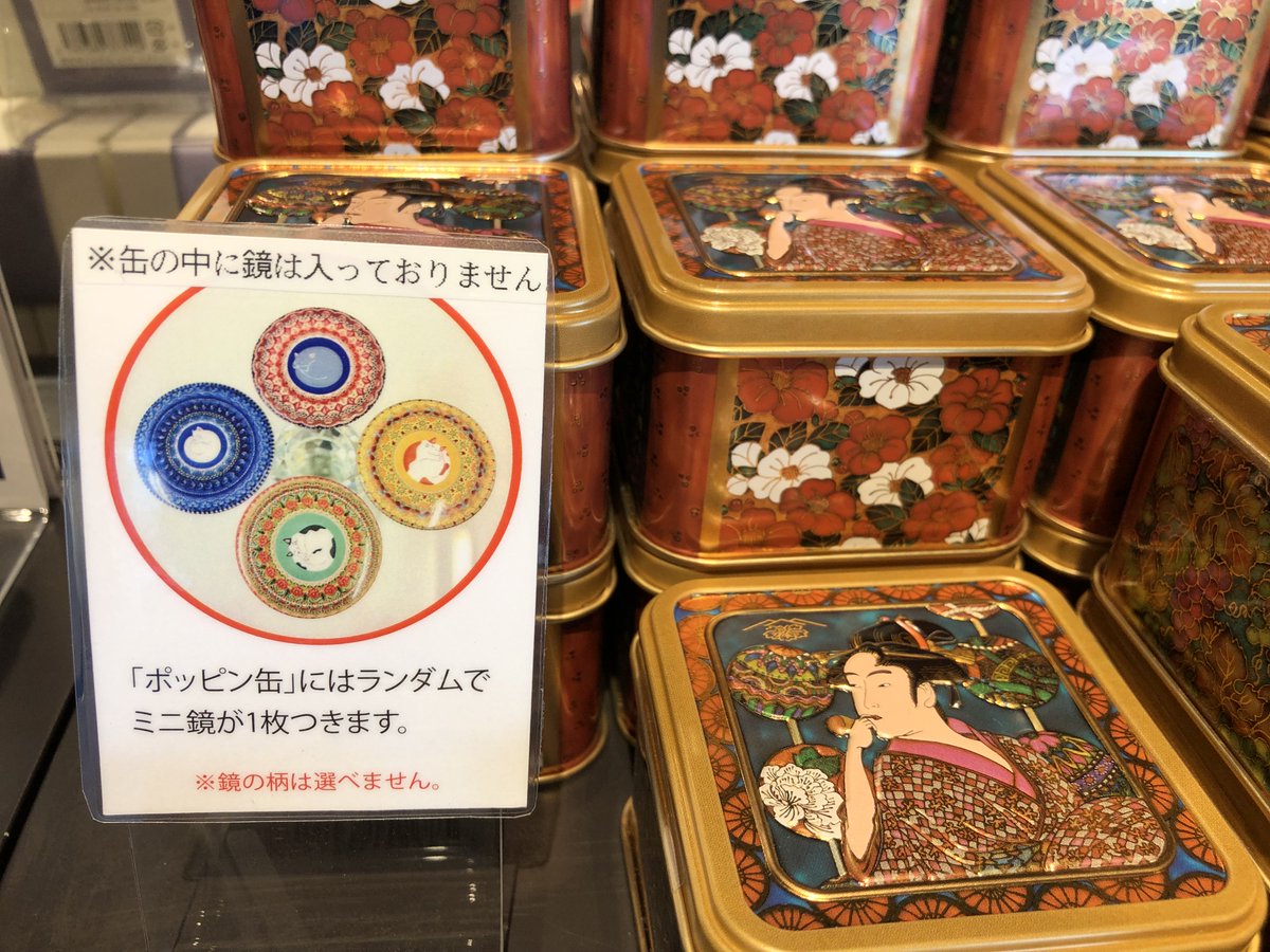 べらぼう～蔦重栄華乃夢噺～ フェア展開中です。 本日、新しい商品が