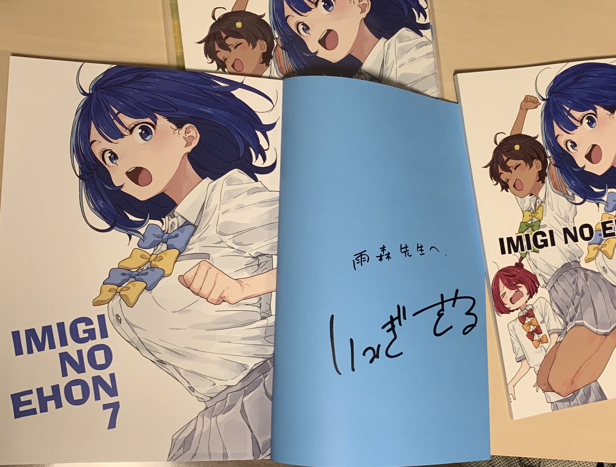 貴重品負けヒロインが多すぎる！発売記念時の初版サイン本