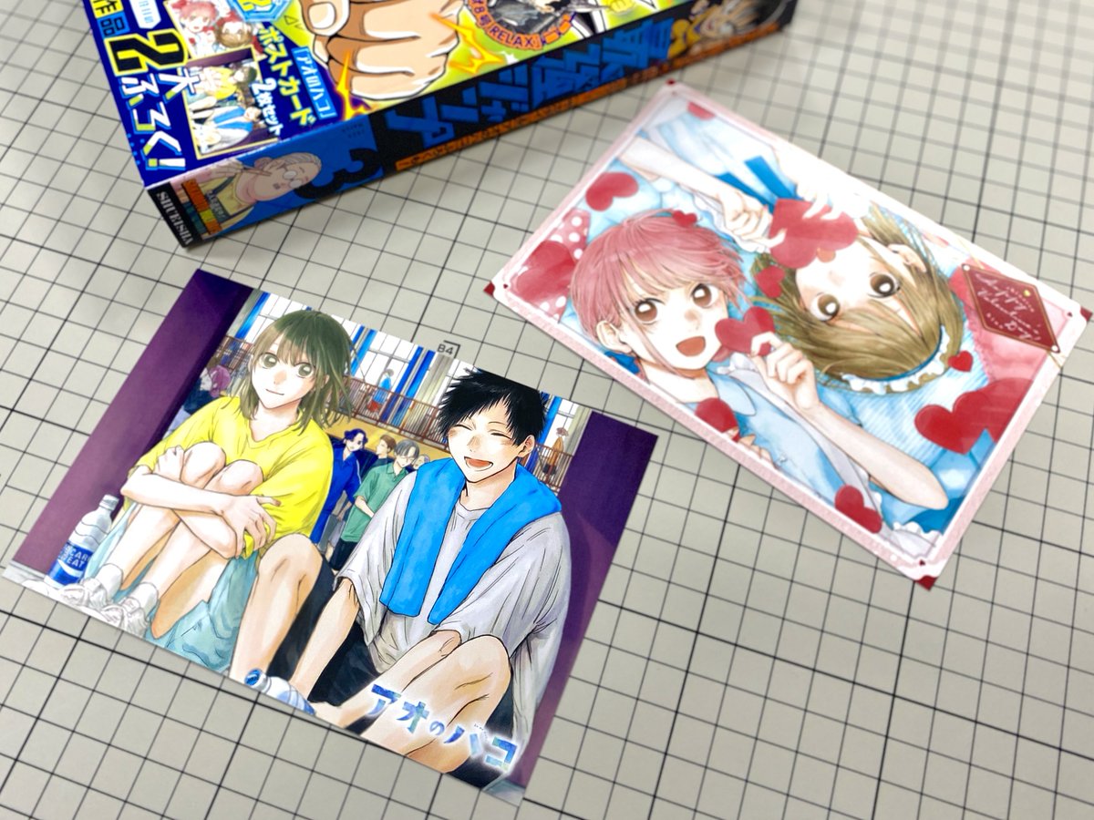 ふろく情報✨】 本日2/4(火)発売！ #最強ジャンプ 3月特大号は『#アオ