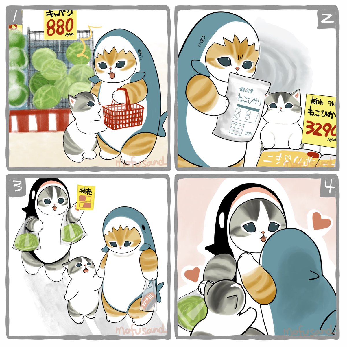 Post by ぢゅの🐈 on X: 値上げラッシュ