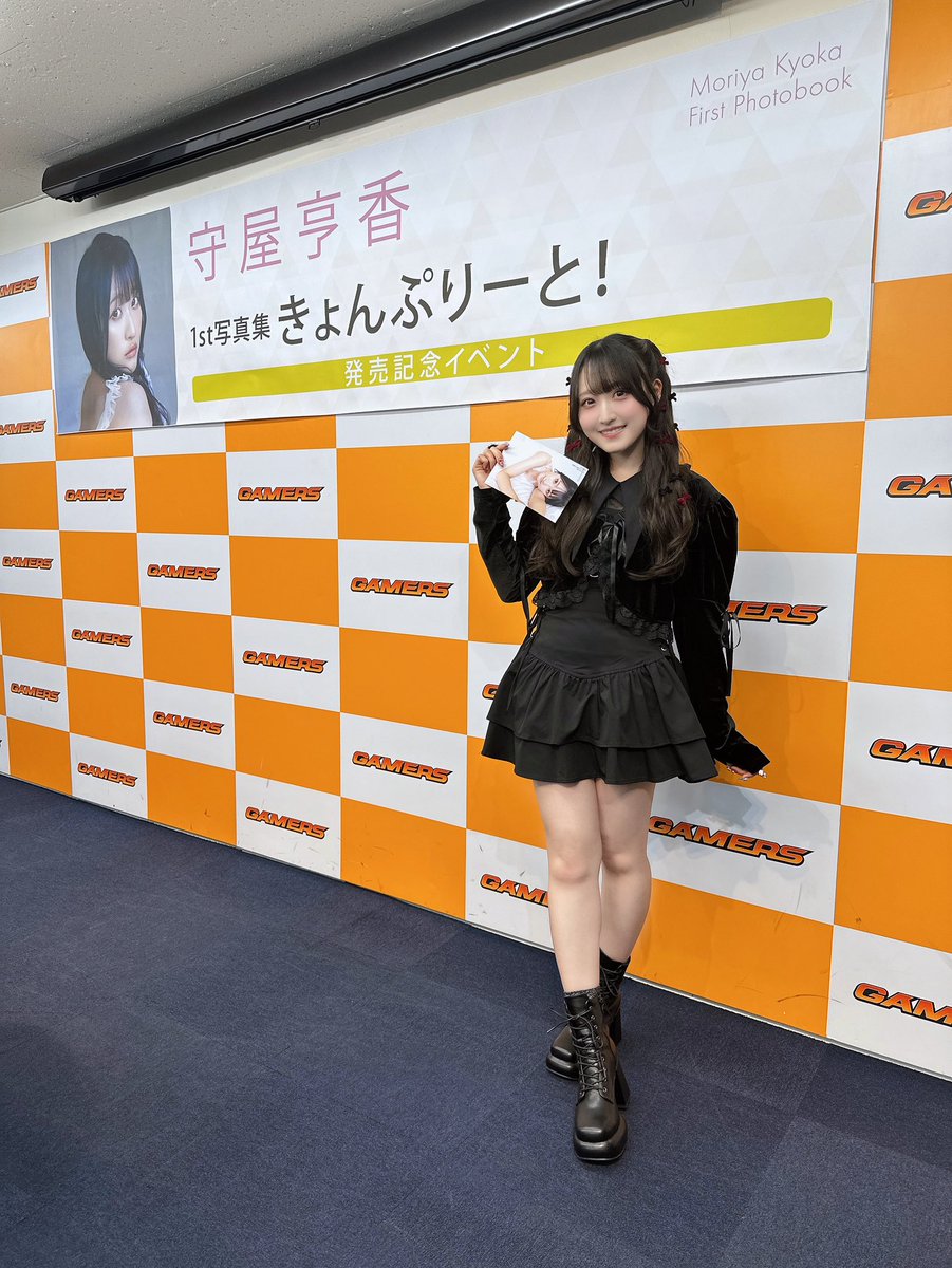 アニメイトさん ゲーマーズさん 写真集 #きょんぷりーと サイン会