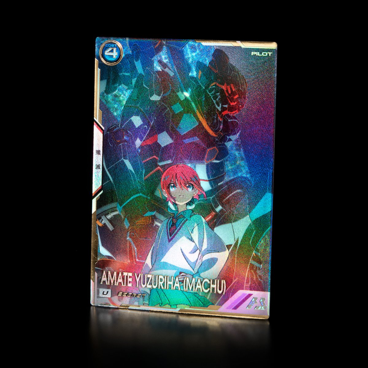 新カード紹介】 #アーセナルベース FORSQUAD SEASON:01収録の『機動