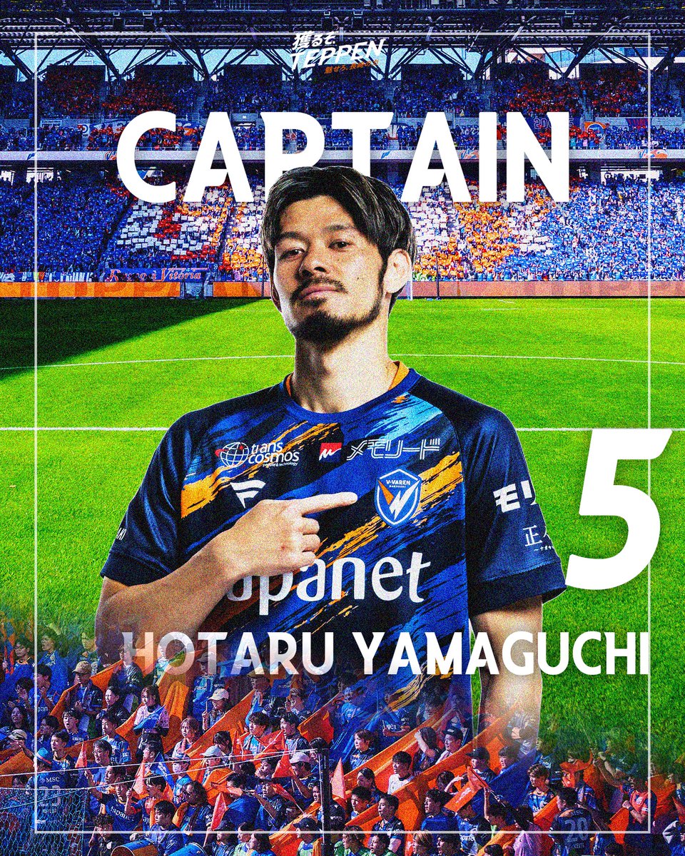 V・ファーレン長崎 山口蛍 昇格記念メタルカード V・ファーレン長崎