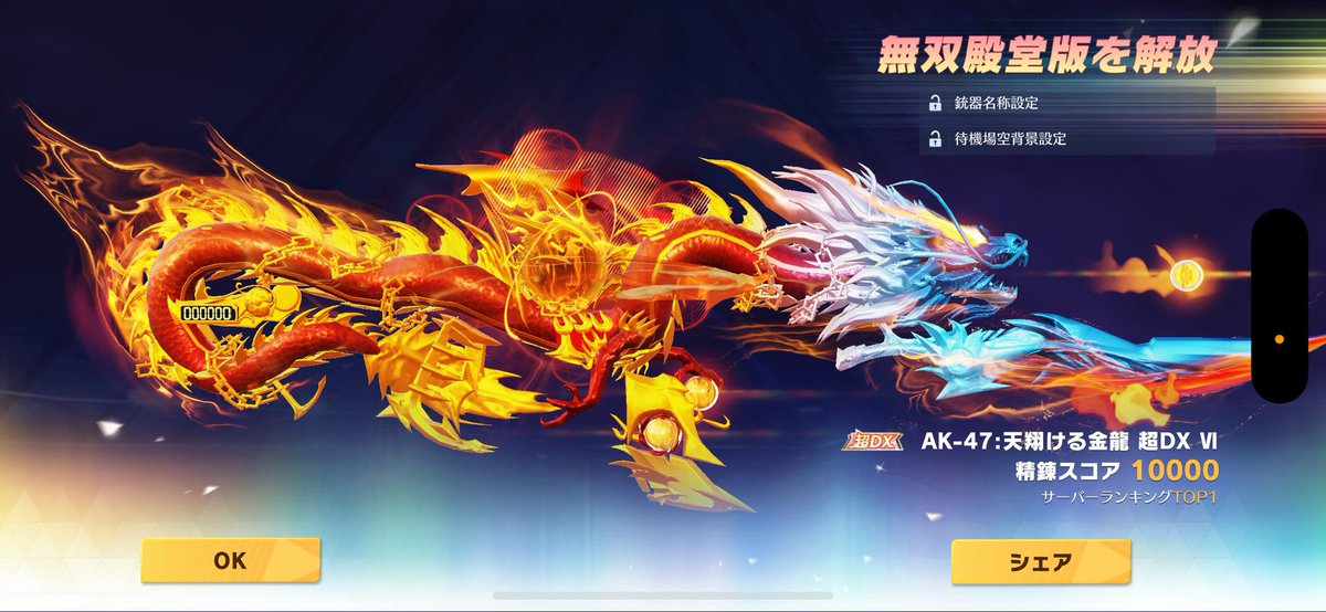 ミッチーマウス討伐隊S🐭 (@R_Mitchy_) / Posts / X