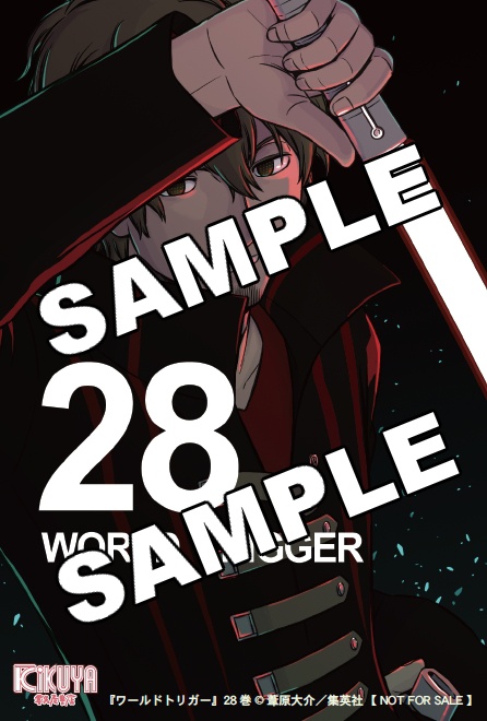 イラストカード特典つき抽選予約受付中】 2/4発売 集英社ジャンプ